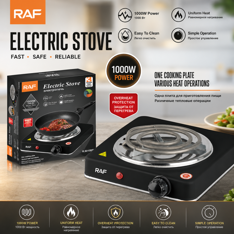 RAF Electric Stove & Hot Plate – 1000W