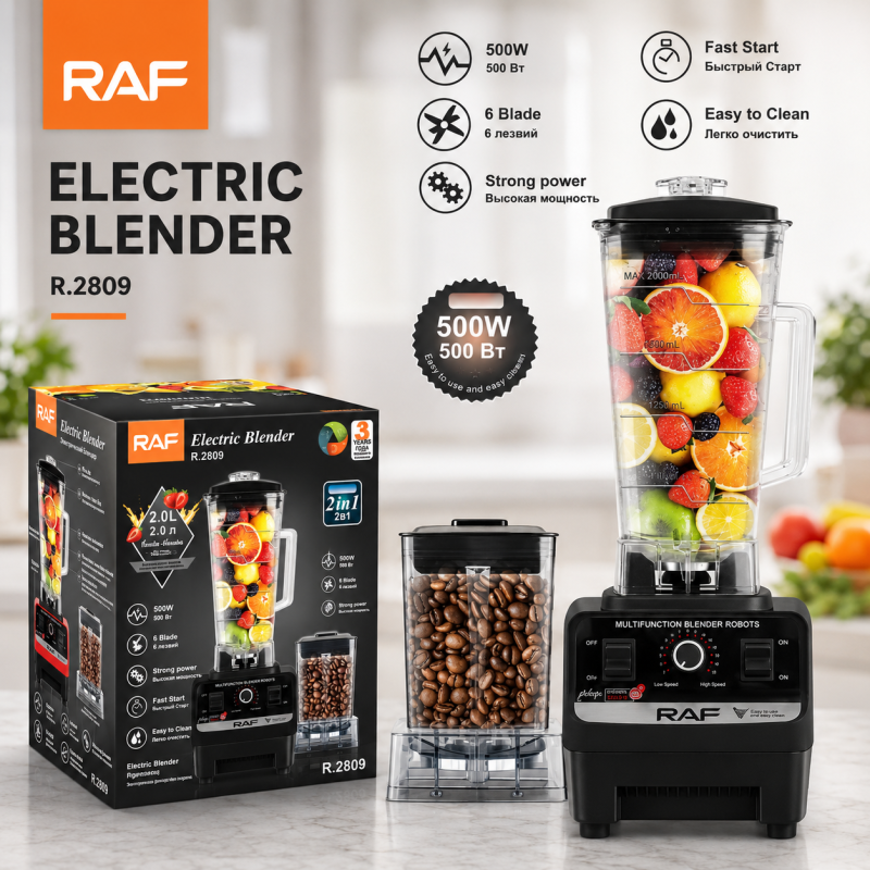 RAF 2-in-1 Electric Blender | Perfect for smoothies, juices & grinding!  Model: R.2809-B